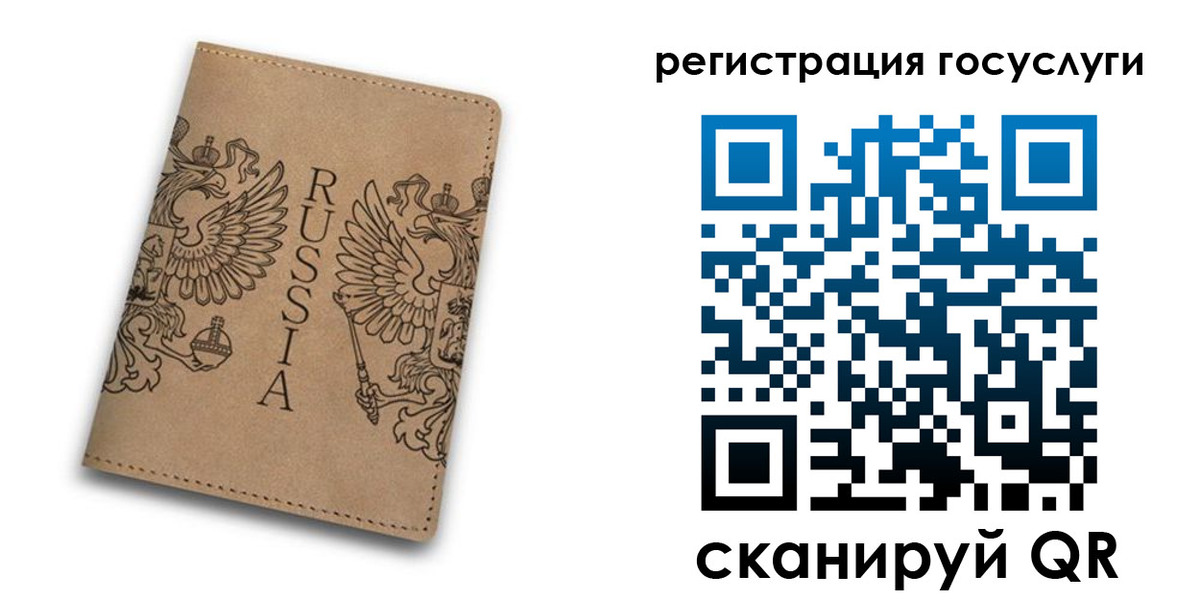 прописка в квартире в Кеми