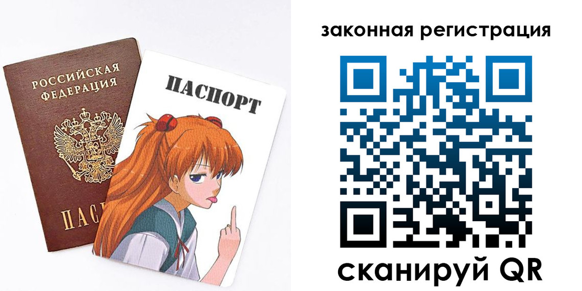 прописка для военкомата в Кеми