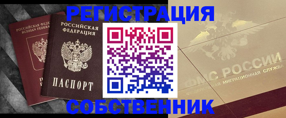 временная регистрация госуслуги в Кеми