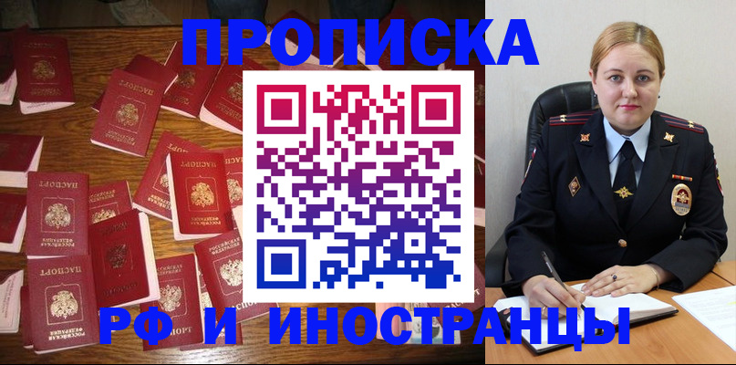 временная регистрация собственник в Кеми